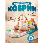 Коврик Игроленд с дугами с минипианино Медведь