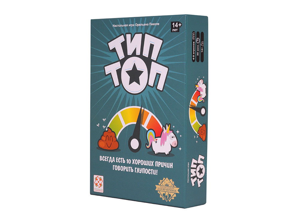 Изображение товара Настольная игра Тип Топ от Стиль Жизни для веселых компаний