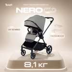 Коляска прогулочная Rant Nero серый