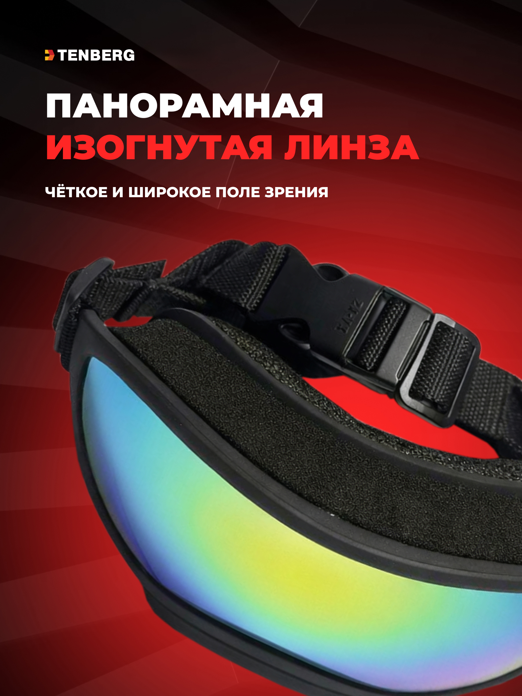 Солнцезащитные очки для собак TENBERG Storm UV Mini - фото 4