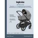 Коляска 3в1 Inglesina серый