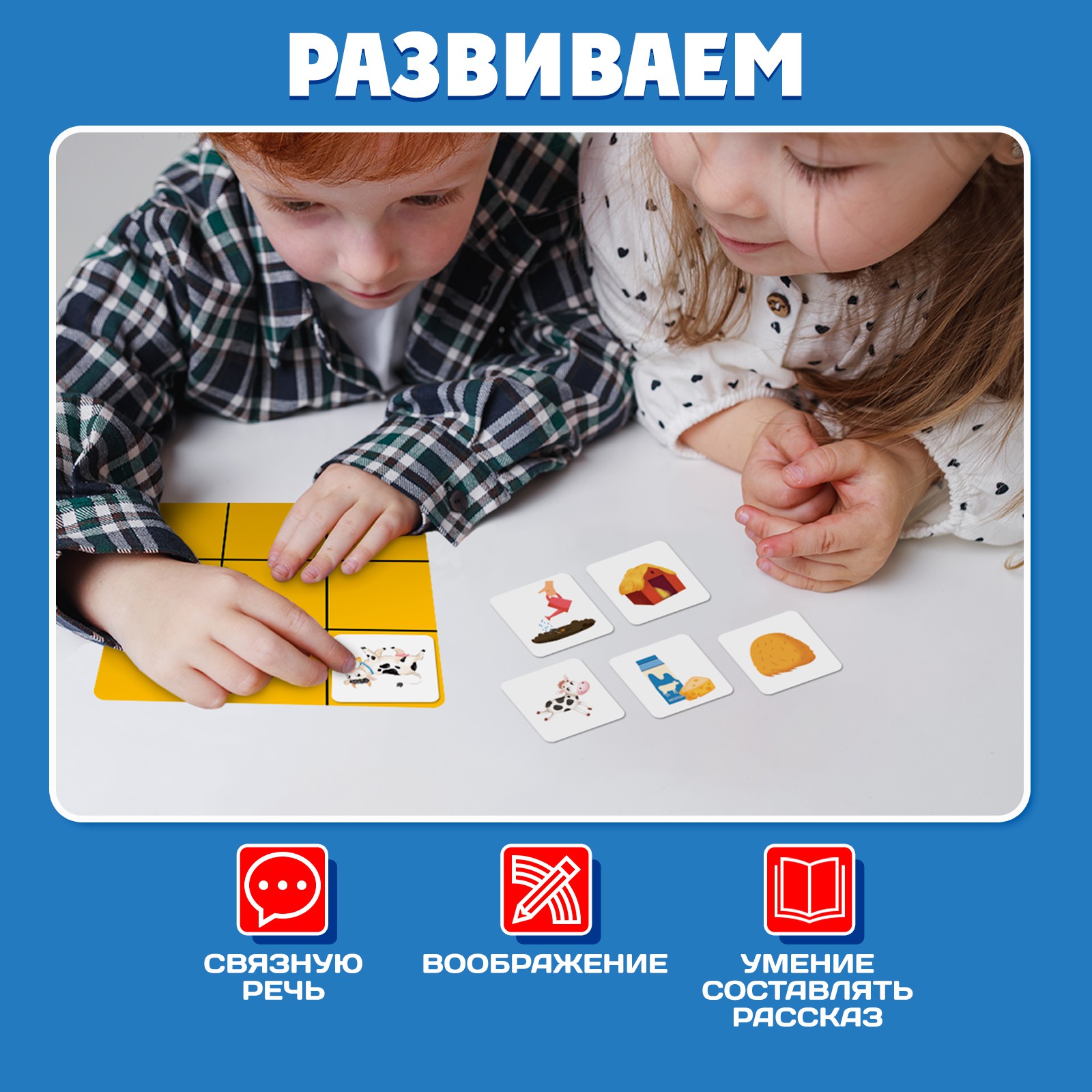 Настольная игра IQ-ZABIAKA Мнемотаблица - фото 3