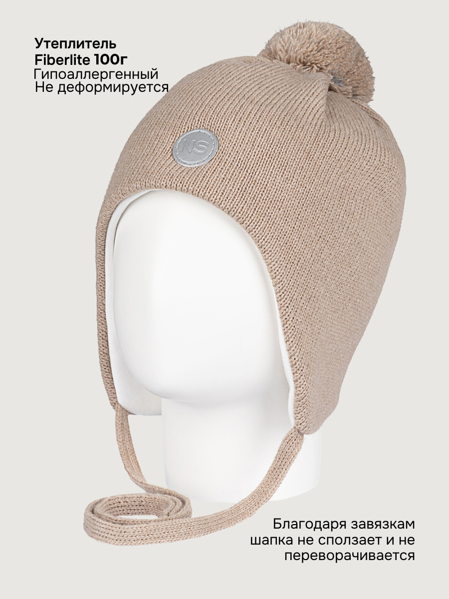 Шапка NIKASTYLE 11з50426 беж - фото 3