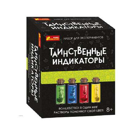 Набор для опытов RANOK CREATIVE