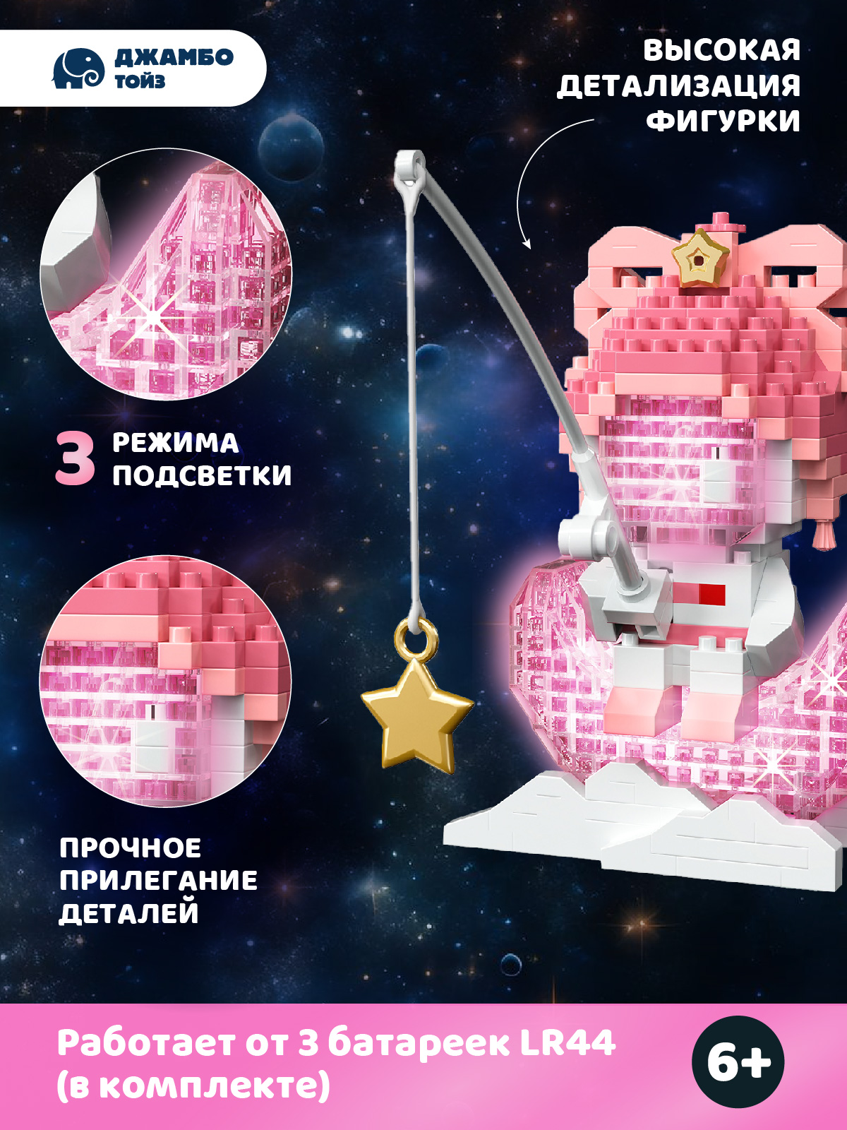 Конструктор Компания Друзей Дева 546 дет. - фото 2