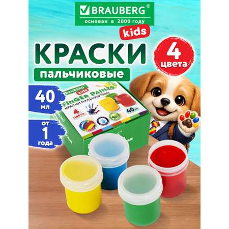Краски пальчиковые Brauberg 4 цв.