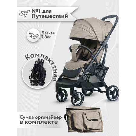 Коляска прогулочная Nobumi Sigma