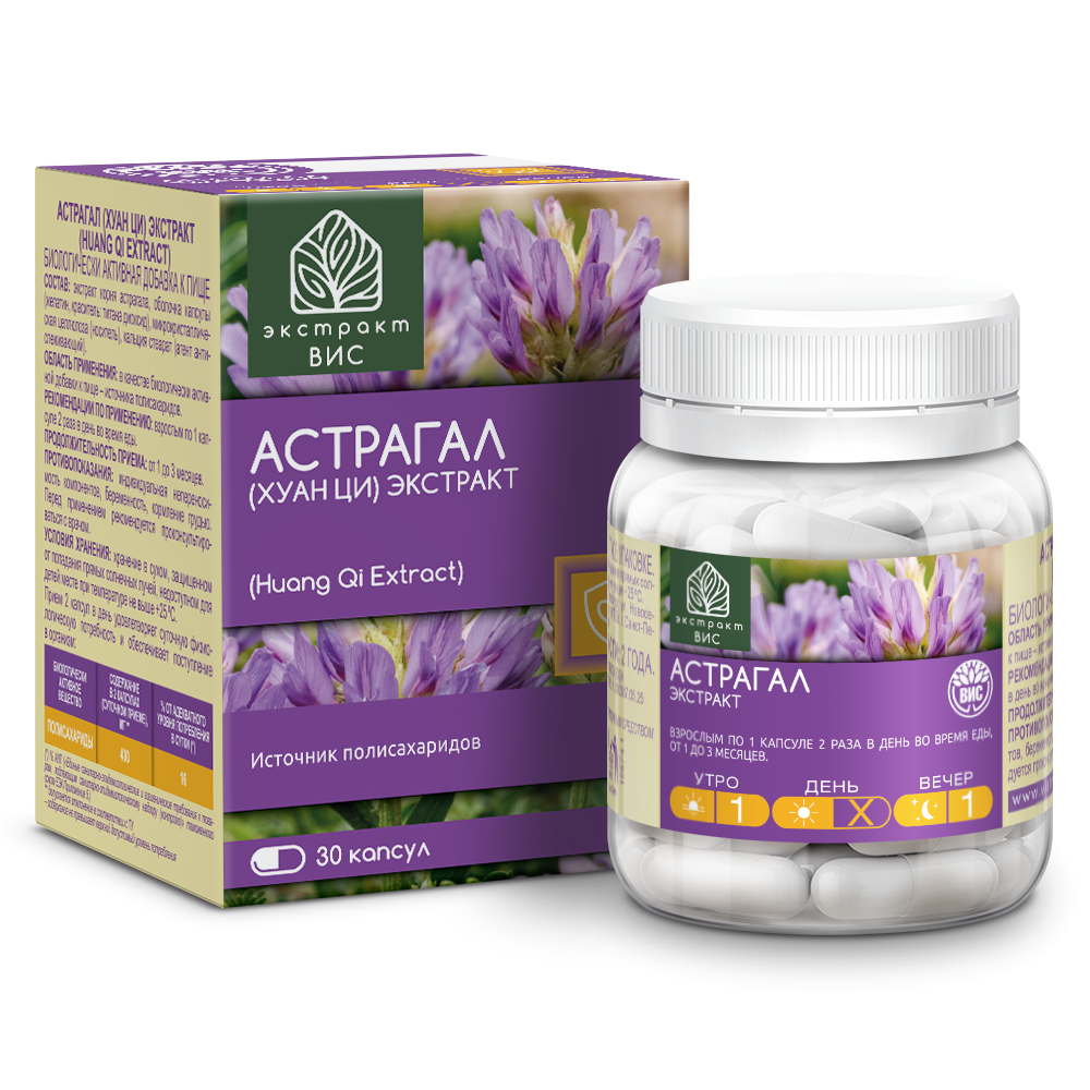 БАД Экстракт-ВИС Астрагал капсулы массой 0,73г №30 - фото 1