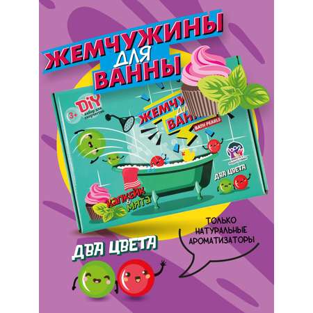 Набор ВИСМА Капкейк и мята бомбочка для ванны