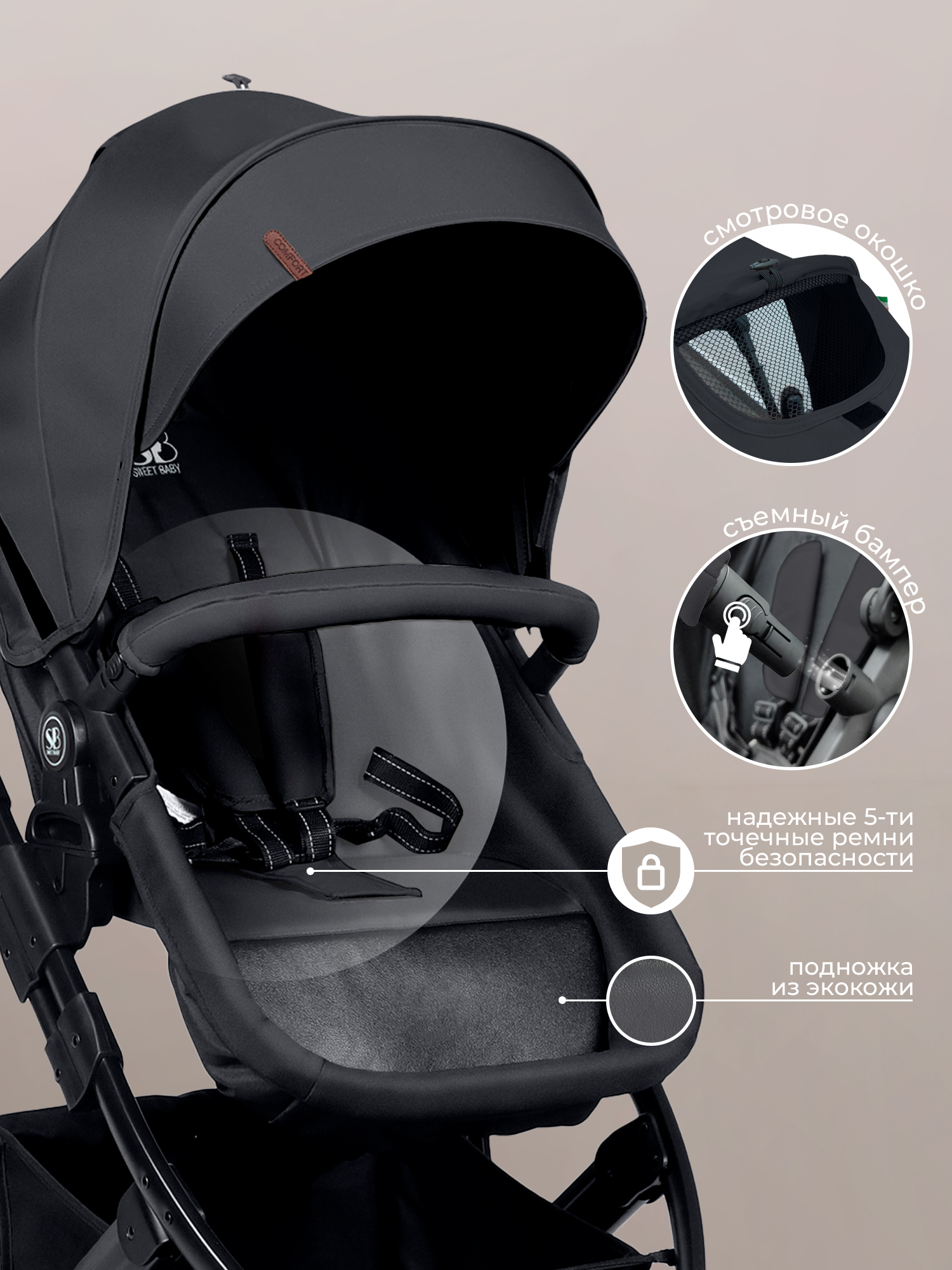 Коляска прогулочная Sweet Baby розовый - фото 9