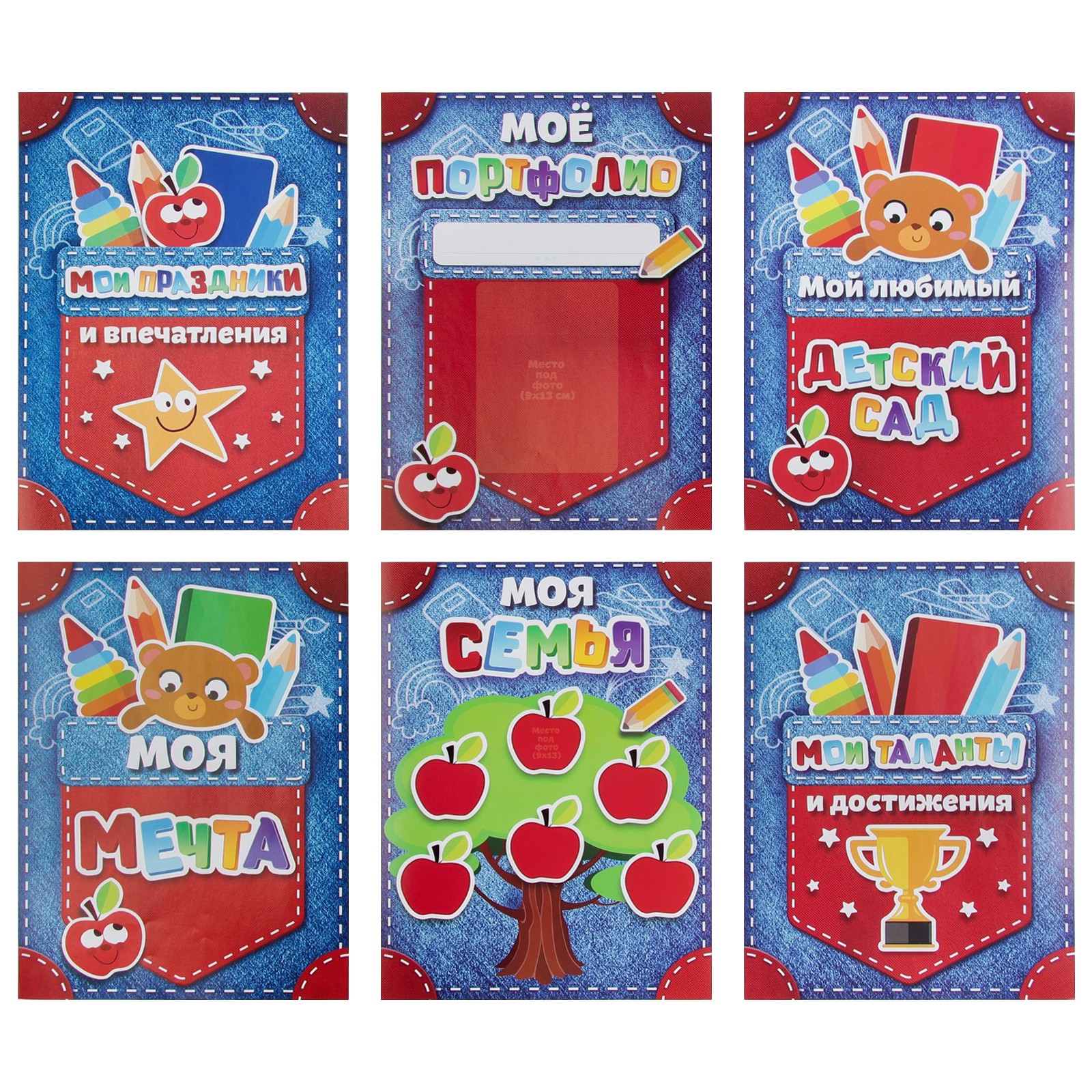 Папка-портфолио Sima-Land - фото 6