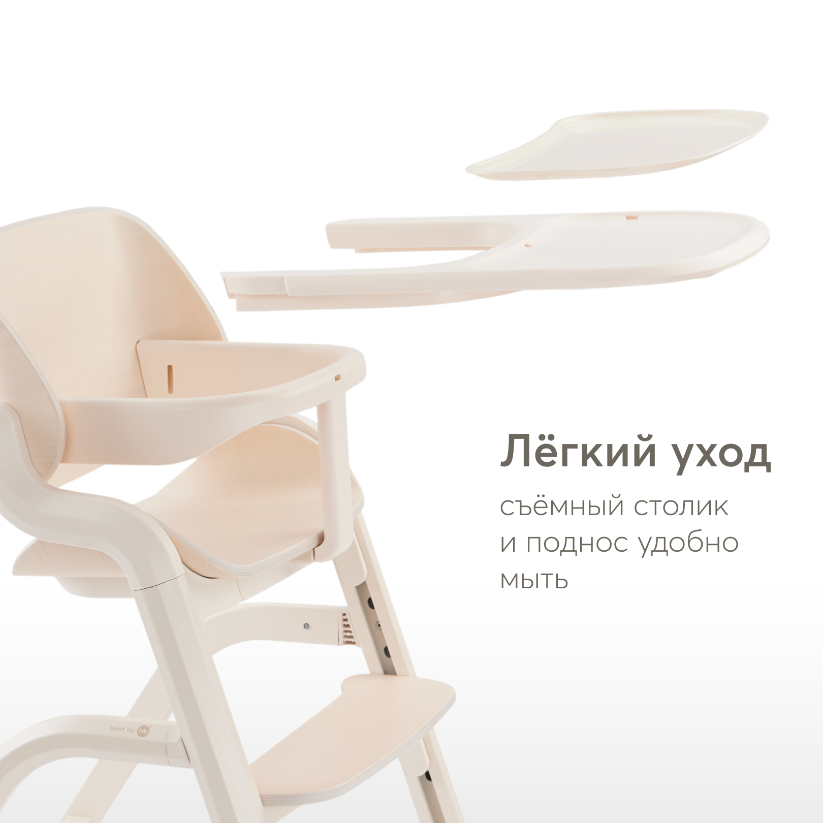 Стульчик для кормления Happy Baby Charley milky трансформер - фото 8