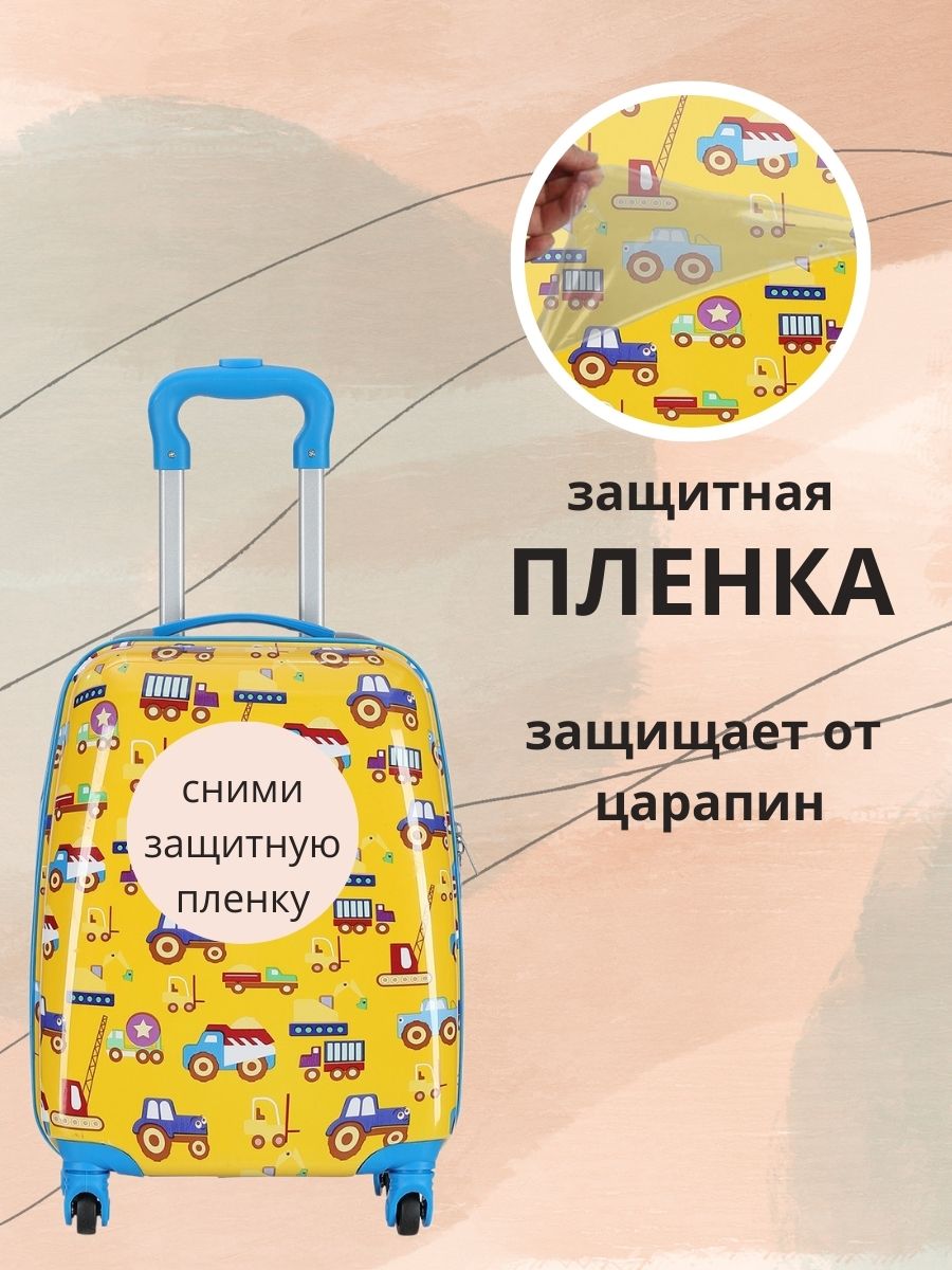 Чемодан LATS Строительные машинки - фото 5
