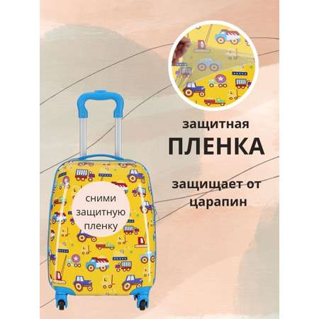 Чемодан LATS Строительные машинки