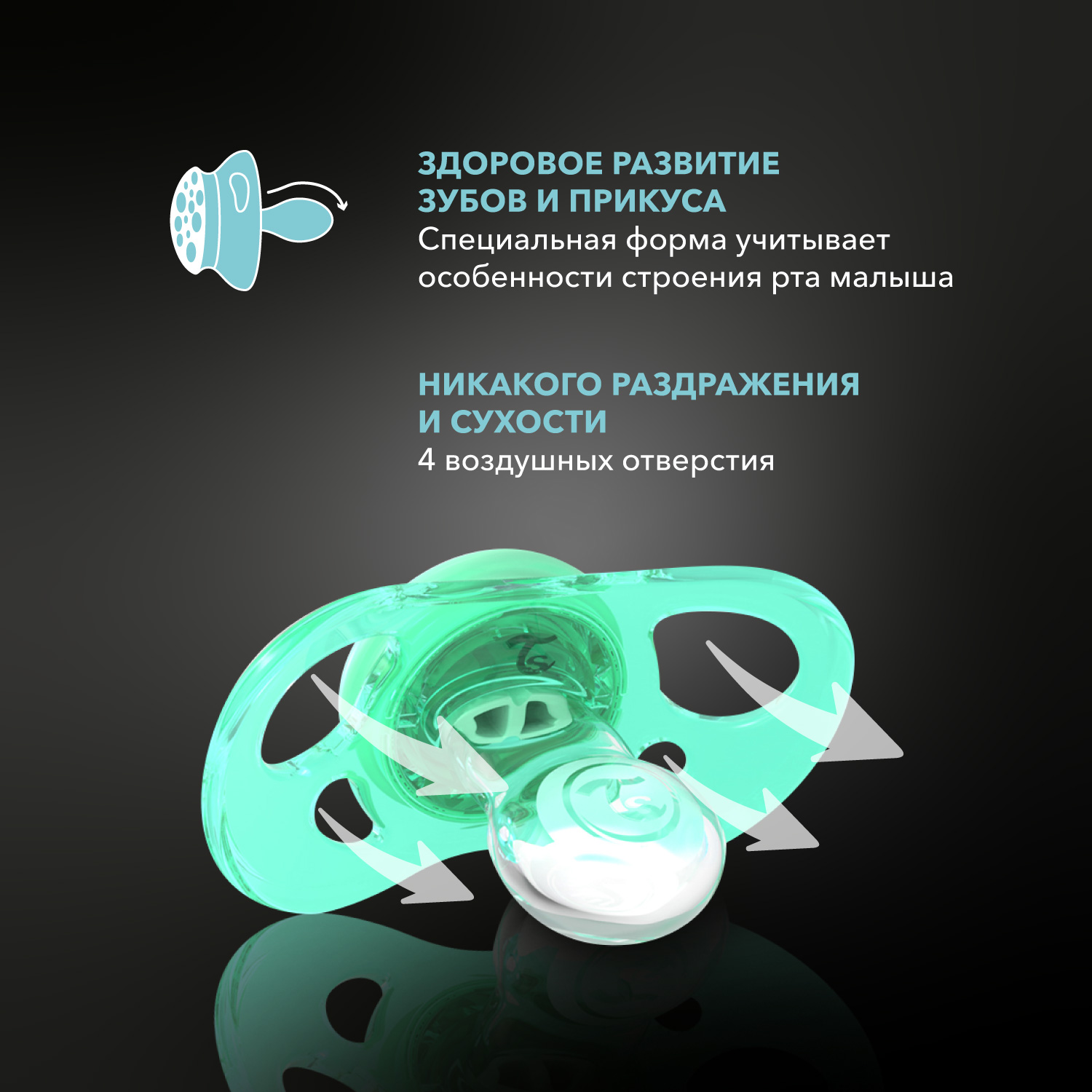 Пустышка Twistshake ортодонтическая от 6 мес. 2 шт. - фото 2