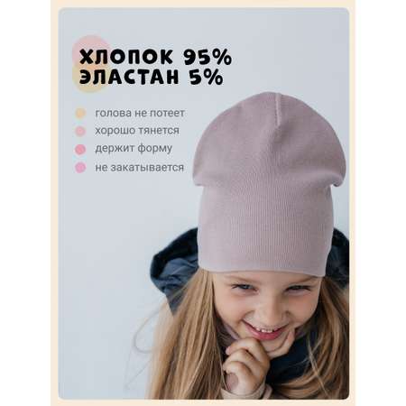 Комплект Чудо-Кроха