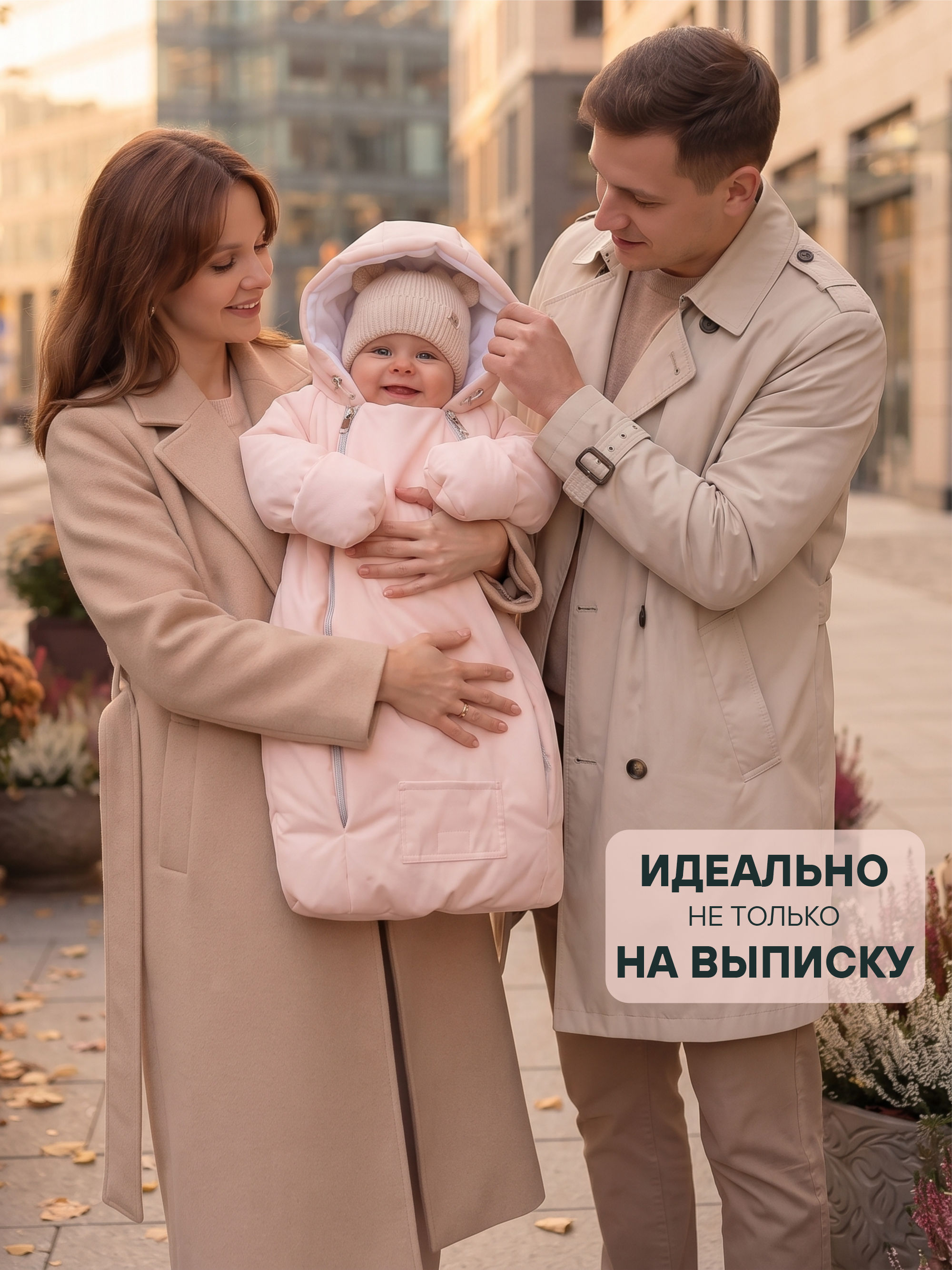 Конверт-комбинезон СОННЫЙ ГНОМИК 926/2 - фото 3