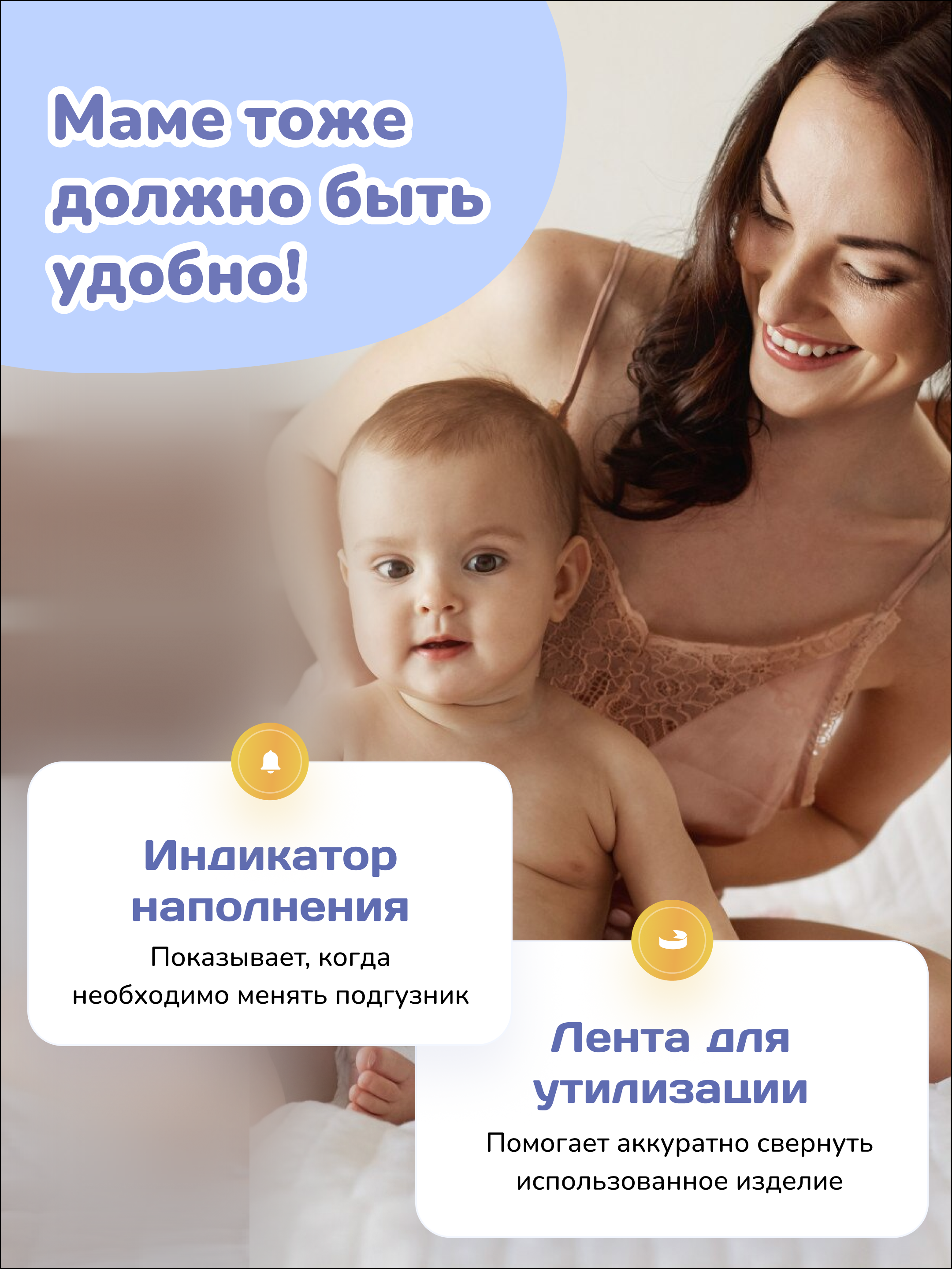Трусики Smami L (9-14 кг) 70 шт. - фото 4