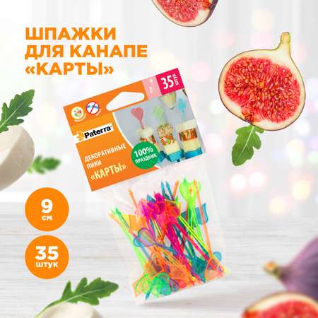 Шпажки для канапе пластиковые \"Сердечко\" Paterra 401-763