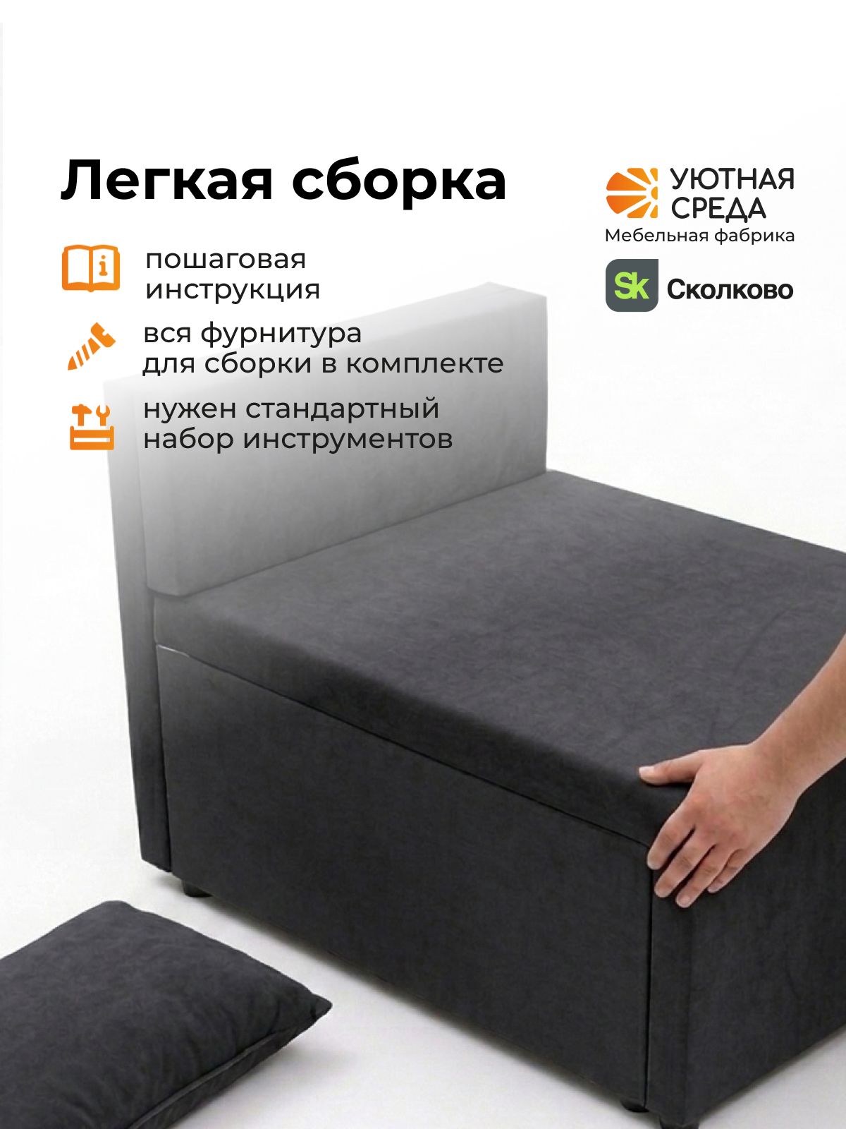 Кресло Уютная среда раскладной велюр темно-серый черный - фото 11