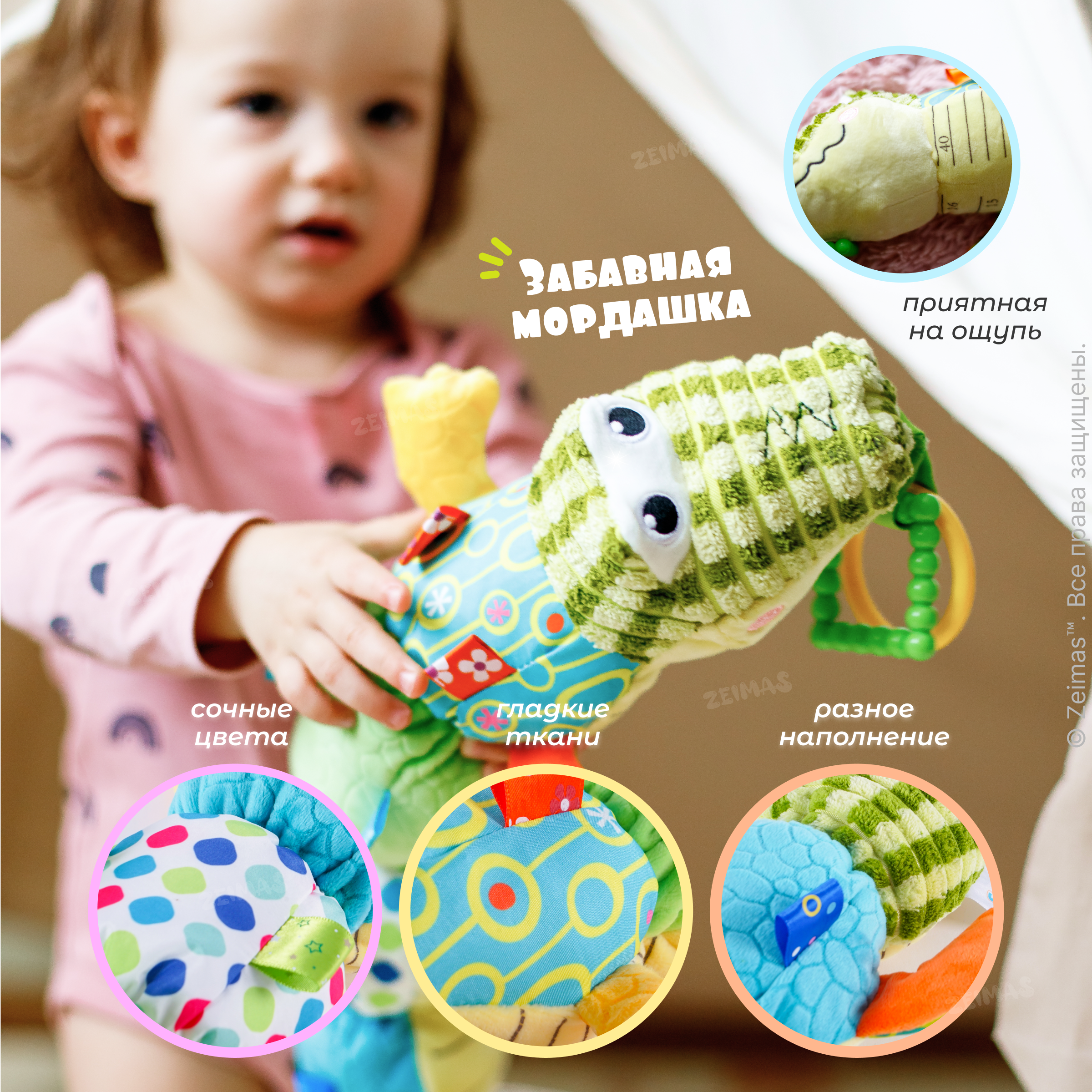 Игрушка Zeimas подвеска - фото 12