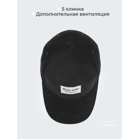 Бейсболка Creazone