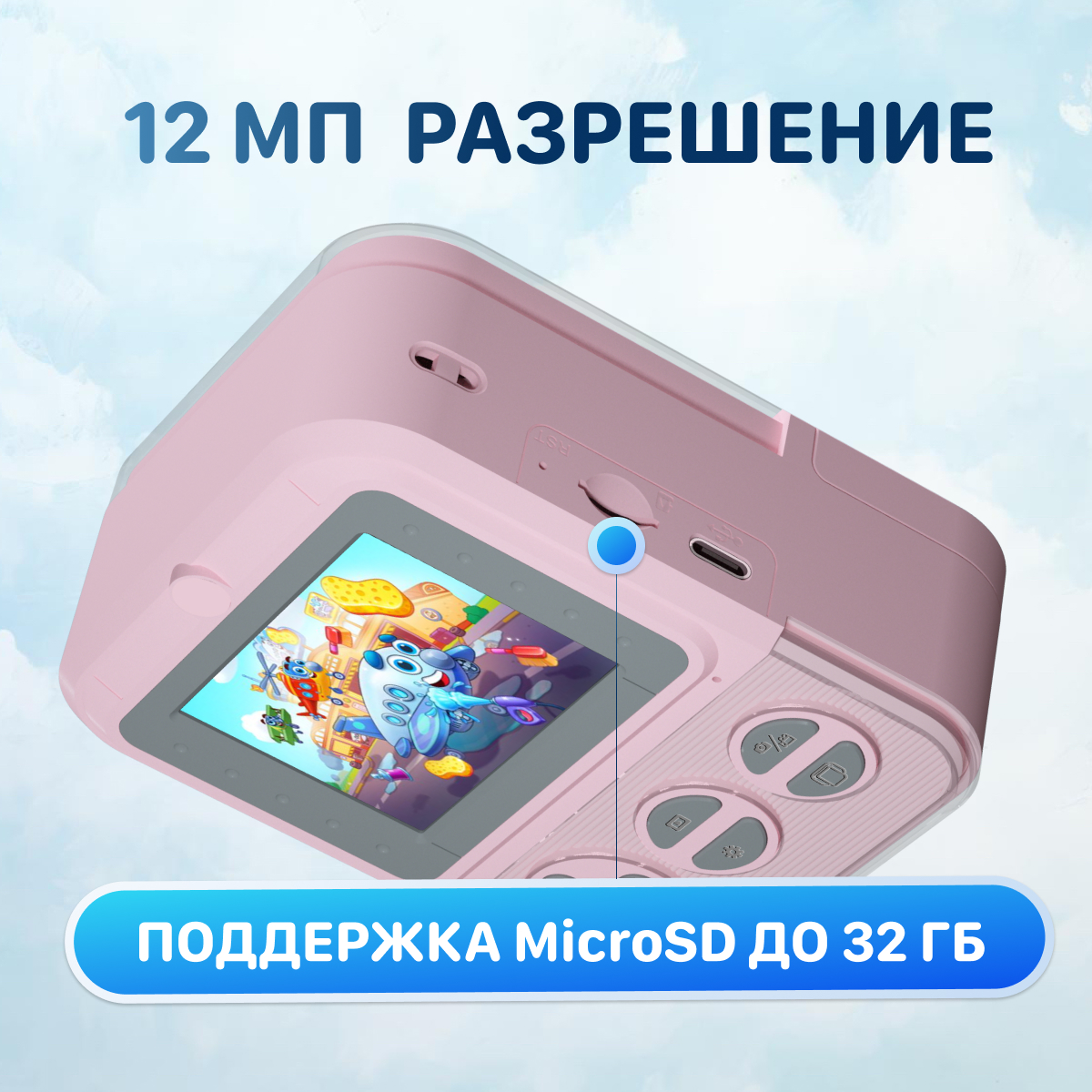 Фотоаппарат с мгновенной печатью KID JOY - фото 9