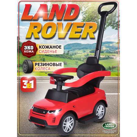Каталка BabyCare Land Rover красный
