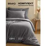 Комплект постельного белья BRAVO Organic графит евро 6 предм.
