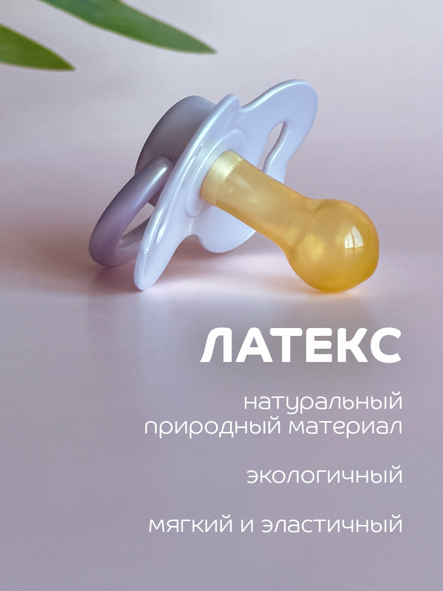 Пустышка Lubby латекс от 6 мес. - фото 3