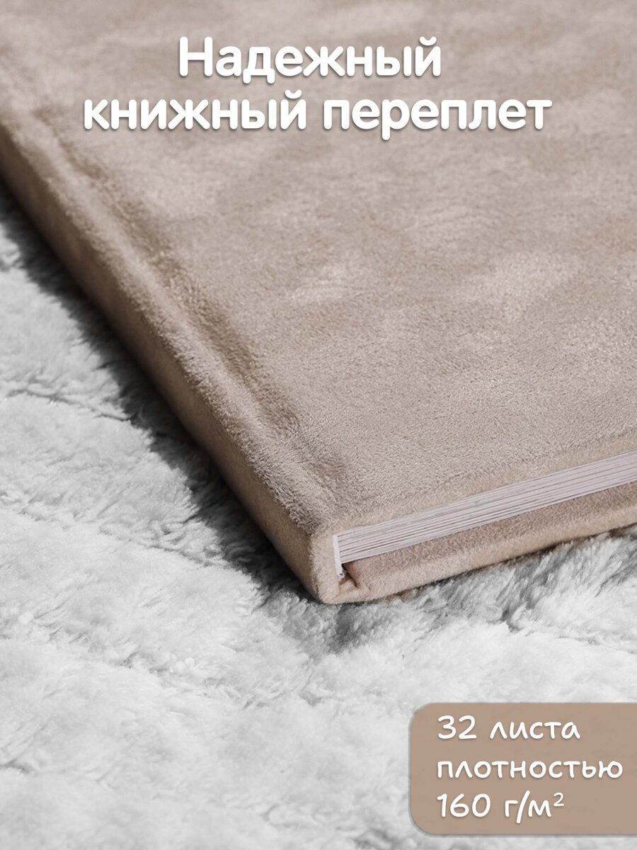 Фотоальбом анкета Brauberg детский семейный для новорожденных с наклейками - фото 9