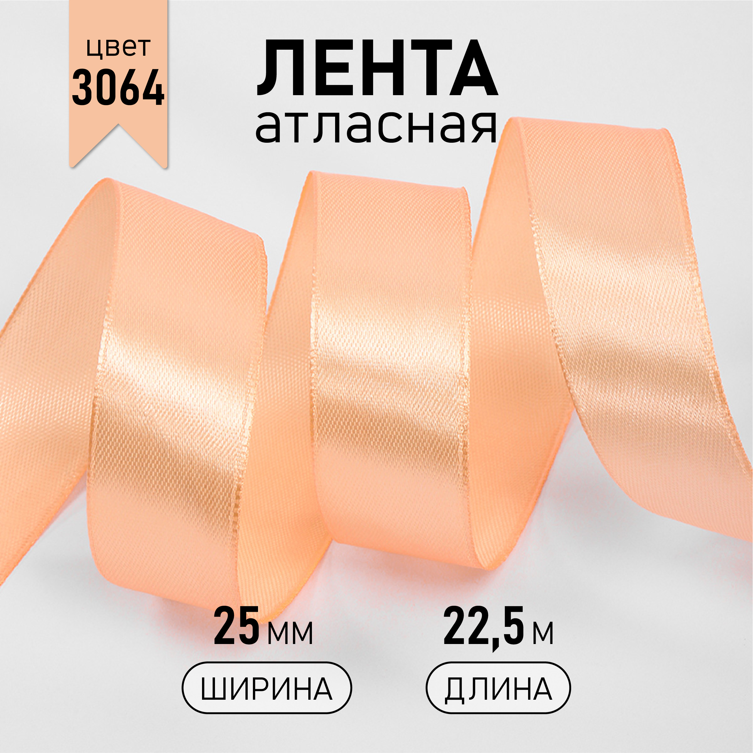 Набор для творчества Magic 4 Hobby шитье - фото 1