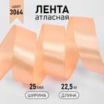 Набор для творчества Magic 4 Hobby шитье