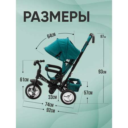Трехколесный велосипед ZigZag 12 дюймов