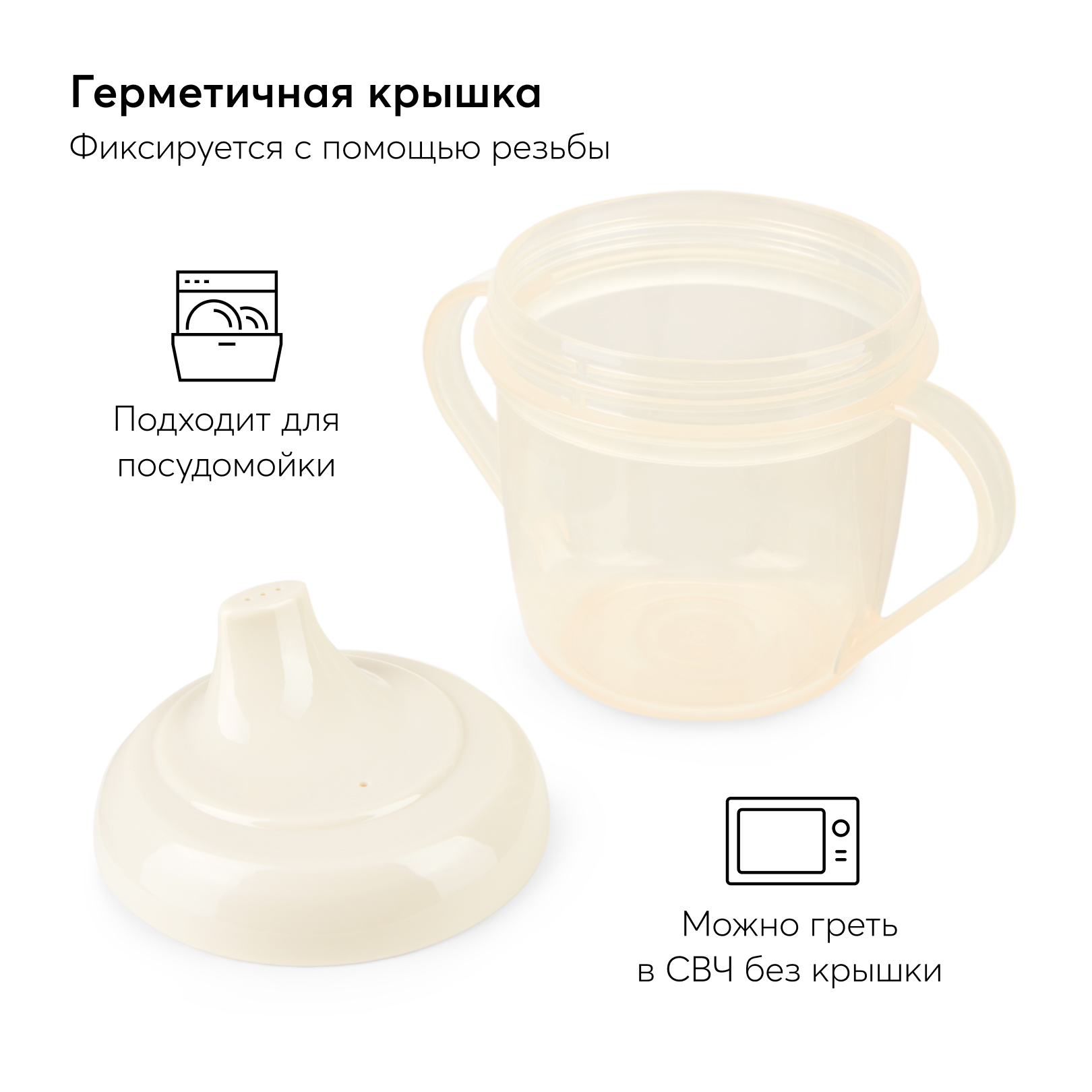 Поильник Happy Baby 170 мл - фото 2