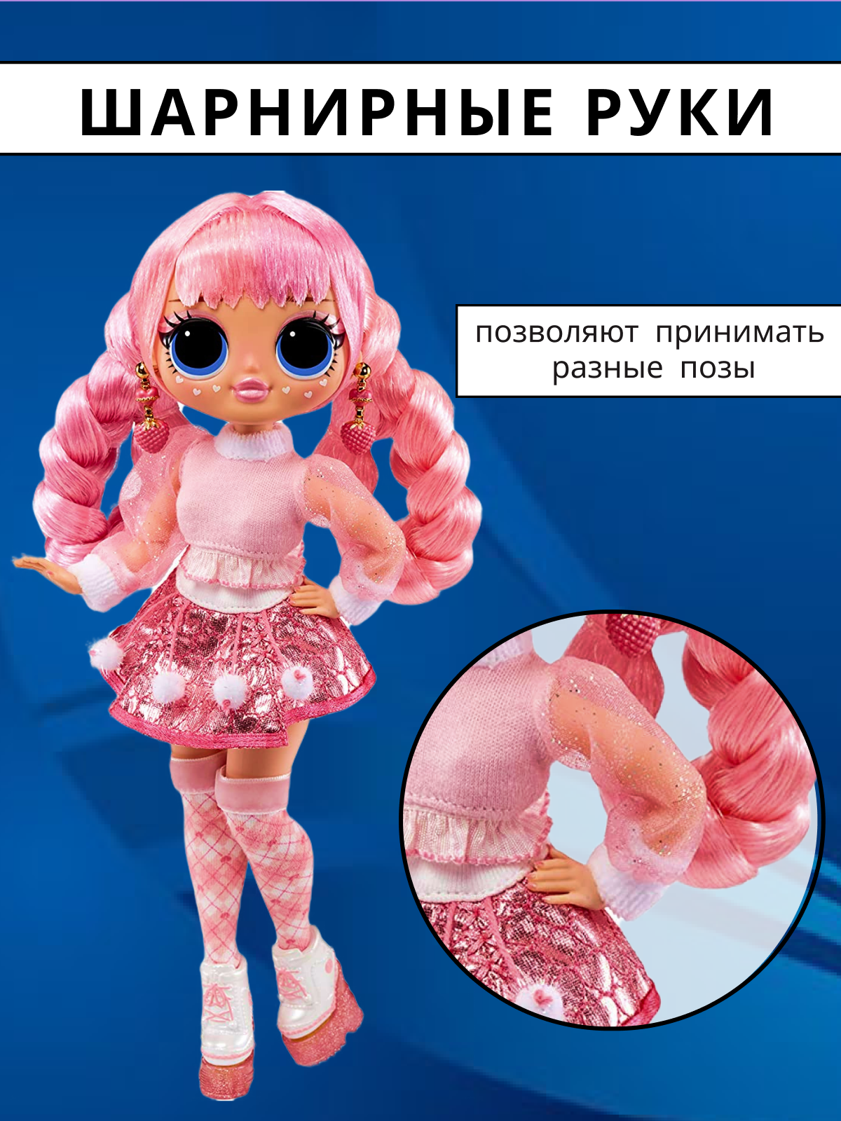 Кукла модельная L.O.L. Surprise! OMG Fashion Show LaRose высота 25 см 584322 LaRose - фото 2