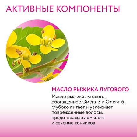 Масло Ollin 50 мл