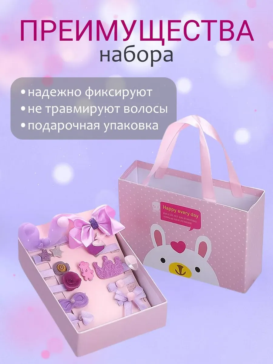 Набор аксессуаров ТОТОША заколки, резинки для волос 18 предм. - фото 7