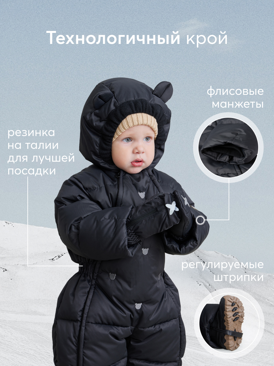 Комбинезон Happy Baby 89028_true-black - фото 3