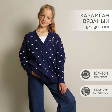Кардиган LEO