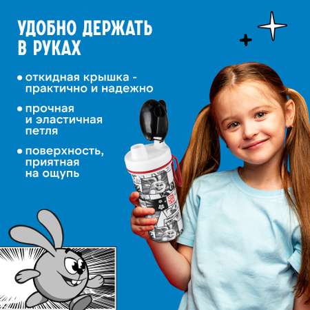 Бутылка Смешарики 400 мл