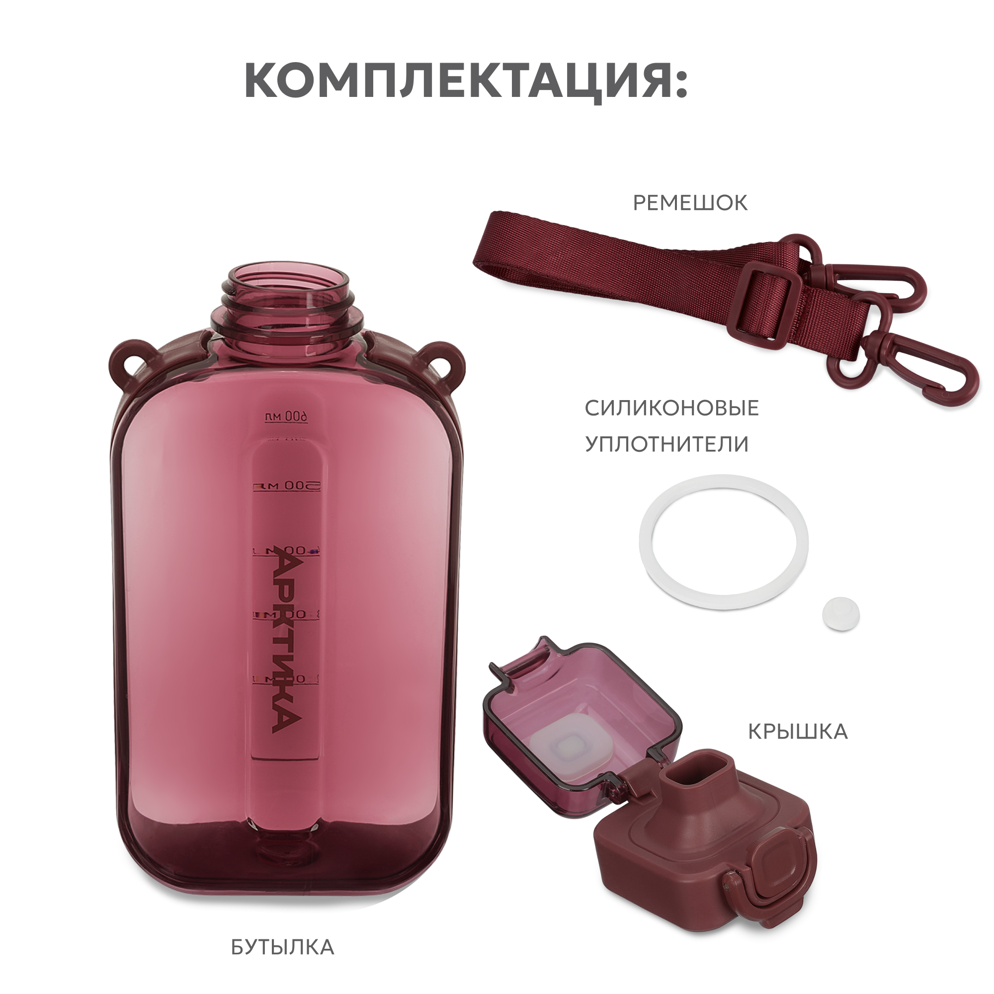 Бутылка Арктика Вишня 750 мл - фото 3