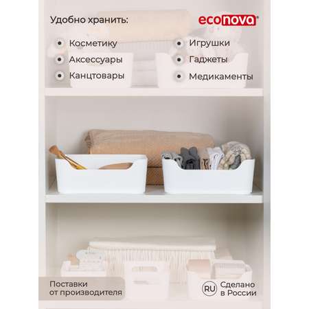 Корзинка универсальная Econova SCANDI 24х17х9 см 3.1 л белая