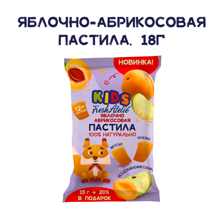 Пастила фруктовая Пастилки FRESH ATELIE с 12 месяцев Яблоко-абрикос шоубокс 18 г x 15 шт