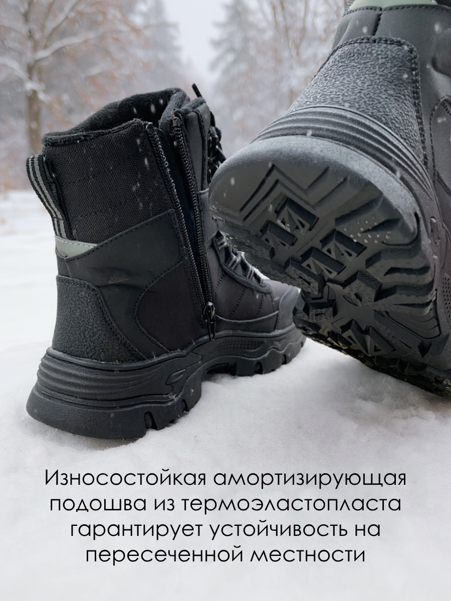 Ботинки Зебра 25221-102-1 - фото 8