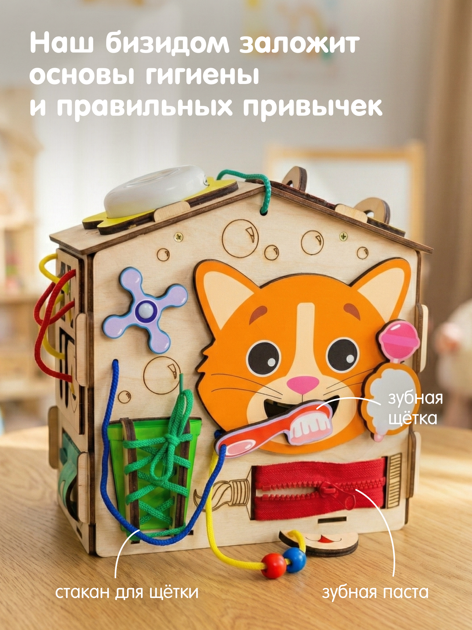 Игрушка Alatoys развивающий центр 12в1 КОТИК - фото 8