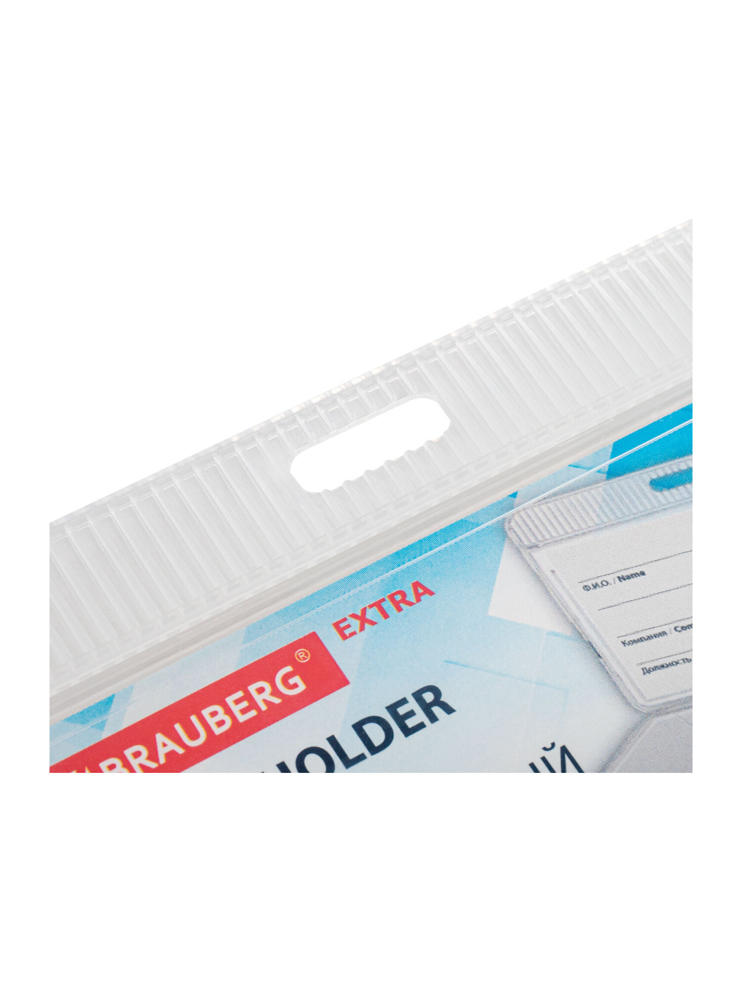 Бейдж Brauberg Горизонтальный - фото 12