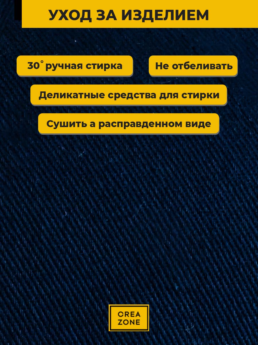 Бейсболка Creazone BC-910-CZ/синий - фото 10