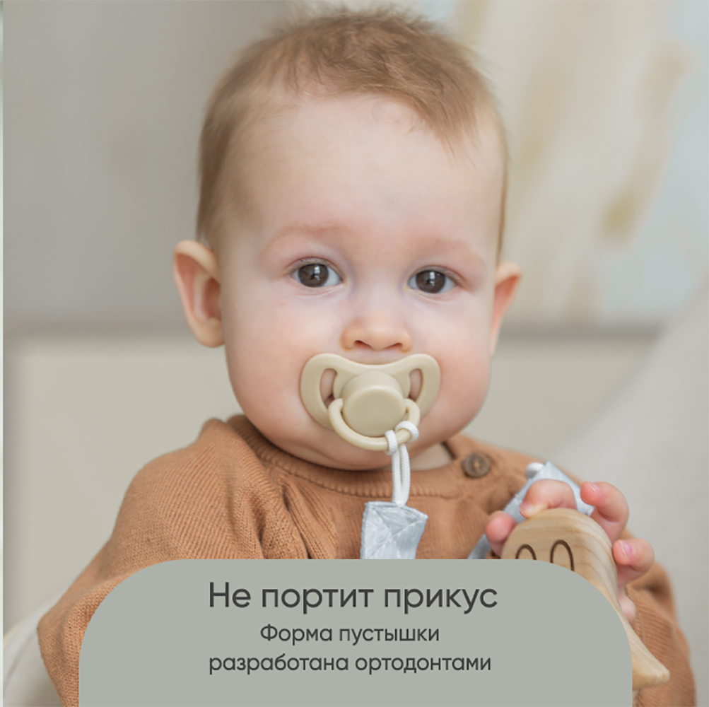 Пустышка Paomma силикон классическая от 6 мес. 2 шт. - фото 4