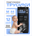 Трусики Fancy Rabbit for home M 44 шт.